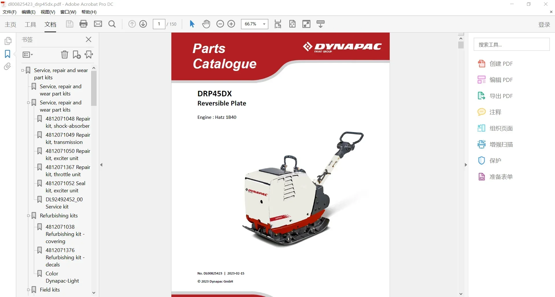 SpecDiag Dynapac Heavy Equipme - Heavy Equipment De avaliação e preço